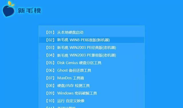 用Ghost恢复安装系统教程（简明易懂的Ghost恢复安装系统步骤与技巧）