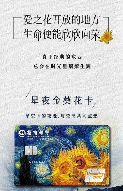 招行手机卡176的优势与特点（畅享高速网络，便捷支付，全新用户体验）