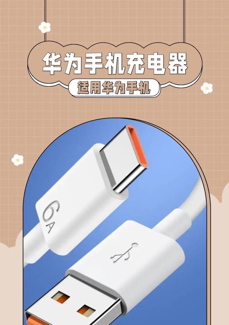 华为M2A01L（高性能配置、优秀用户体验、多功能应用，华为M2A01L值得拥有）