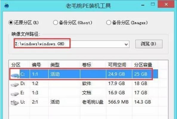 黑鲨U盘重装系统教程（简明易懂，轻松操作，让你的黑鲨手机焕然一新）