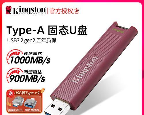 金士顿U盘量产工具教程（金士顿U盘量产工具的下载安装和使用步骤详解）