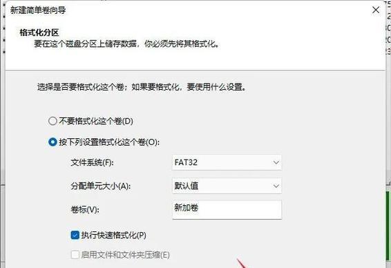 如何制作以PEU盘的教程（详细步骤帮助你制作个性化PEU盘）
