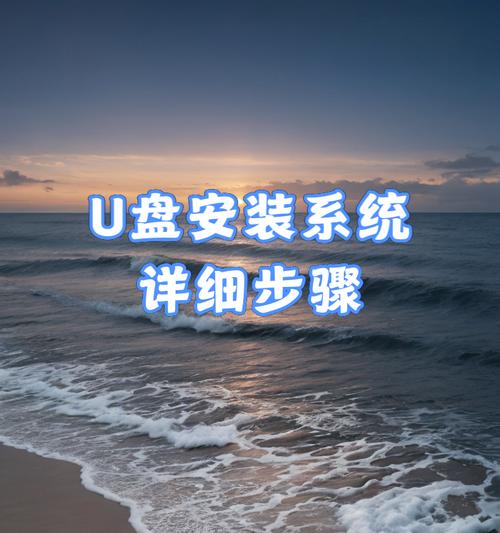 手把手教你组装新电脑——打造你的个性化系统（轻松学会组装全新电脑，开启个人定制化之旅）