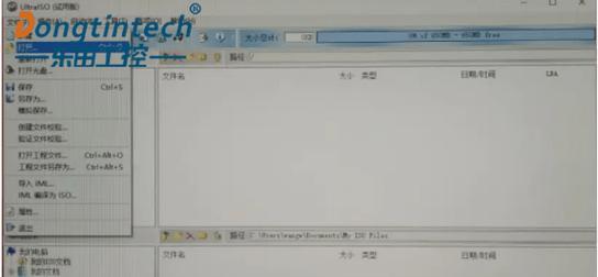 以U盘启动硬盘分区教程（详细步骤和注意事项，让你轻松完成分区操作）