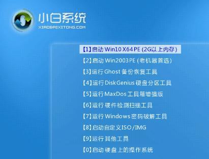 使用U盘安装Win10系统的详细教程（从制作启动盘到安装系统，轻松搞定）