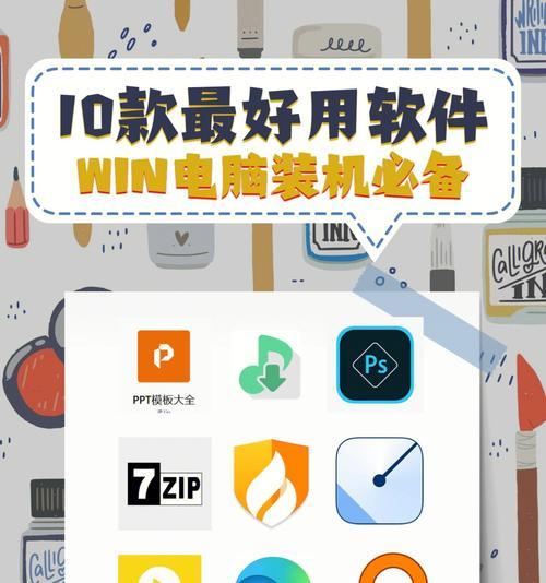 手机一键变电脑系统软件（实现便携办公，轻松连接手机与电脑）