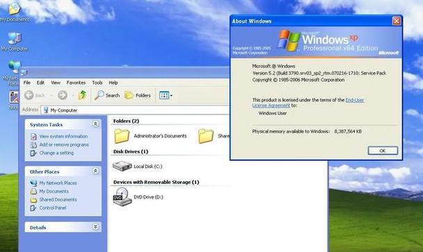 从Win10回归XP（Win10换成XP的教程，追寻过去的记忆）