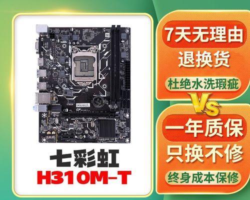 华硕主板经理八代教程（华硕主板经理八代教程带你成为高效管理者）