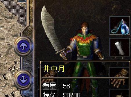 探索Win7IE11的功能和特点（IE11在Win7系统中的表现如何？）