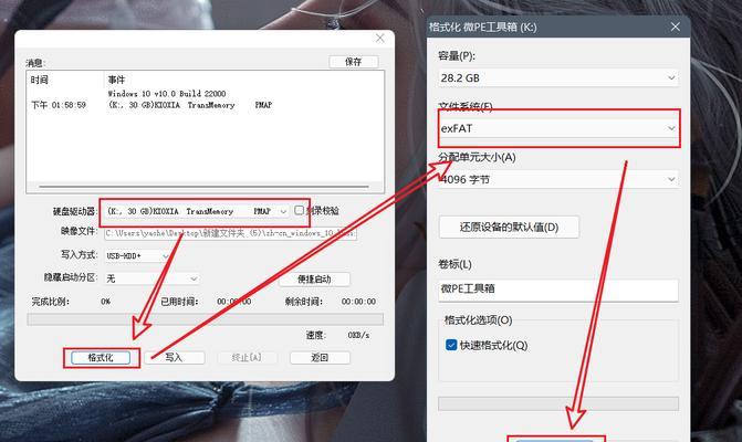 如何更换安装系统教程（简单易懂的系统更换教程详解）