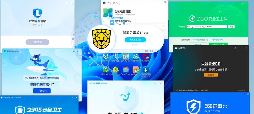 选择哪款手机杀毒软件？（实用又好用的手机杀毒软件推荐）