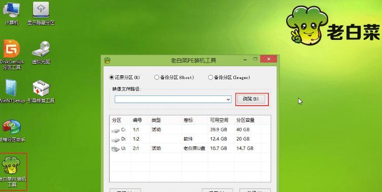 使用U盘启动安装Win2000操作系统的教程（详细步骤教你如何使用U盘启动安装Win2000操作系统）