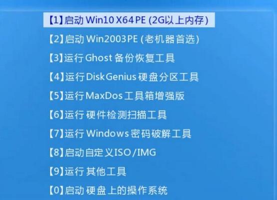 如何使用笔记本电脑通过U盘装系统（简明教程，轻松操作）