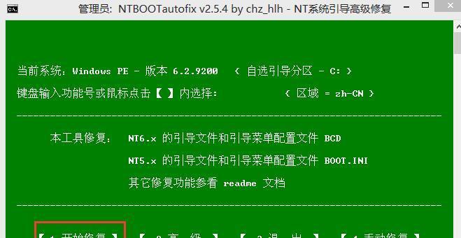 大白菜U盘重装XP教程（轻松学会使用大白菜U盘重装XP系统，一键恢复电脑新生！）