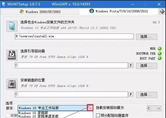 使用PE系统装系统教程（轻松学会使用PE系统来装系统，省时省力不求人）