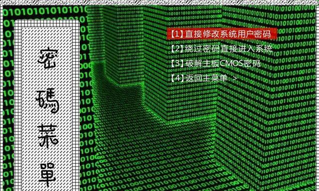 大白菜iso安装教程（通过大白菜iso安装教程，轻松掌握安装技巧）