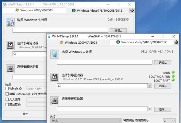 以NT装系统教程（轻松学会NT系统安装与配置技巧）