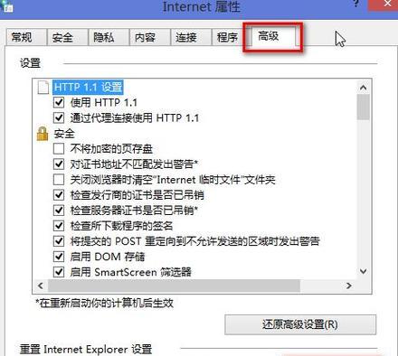 Win8破解教程（轻松学会Win8系统破解技巧，解锁更多功能）