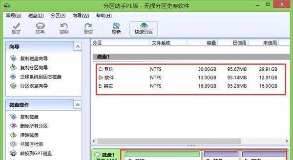如何在新硬盘上安装Win10系统（简明易懂的Win10系统安装教程）