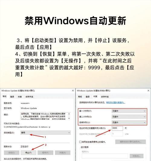 电脑PE分区格式化分区教程（一步步教你如何使用PE分区工具格式化电脑硬盘分区）