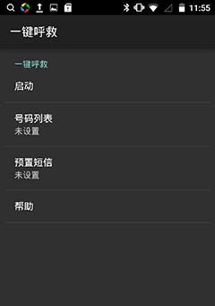 云狐4防手机的功能和特点（安全可靠的云狐4防手机如何保护您的隐私和数据）