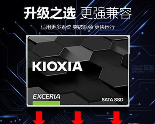 教你如何安装笔记本SATA3固态硬盘（轻松提升笔记本性能，释放全新速度体验！）