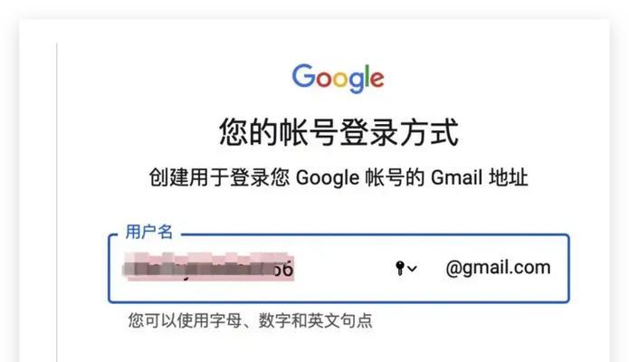 如何注册一个邮件帐号（简单易懂的注册步骤及技巧）