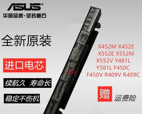 探索华硕X450J的卓越表现（深入了解X450J的性能和特点）