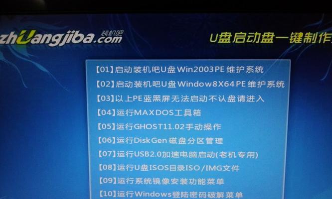 通过UU盘系统安装教程快速安装Win7系统（简单操作，轻松完成Win7系统安装）