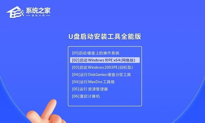 使用U盘安装启动系统教程（以Win7为例）（详细讲解Win7系统安装启动盘的制作和使用方法）