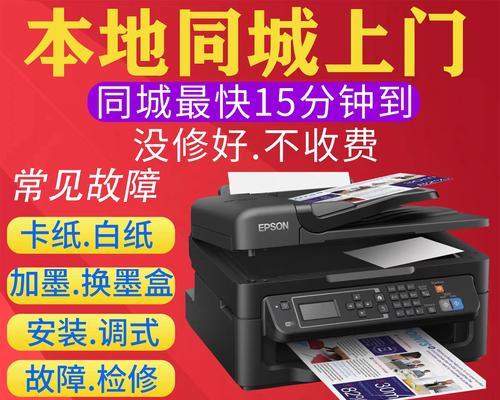解决佳能打印机卡纸问题的有效措施（简单易行的解决佳能打印机卡纸问题的方法）