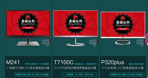以惠科F4000为主题的家庭娱乐中心建设方案（探索高清影音与智能家居的完美融合）