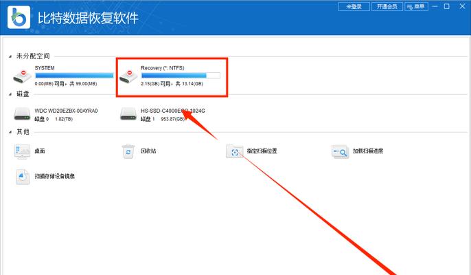 如何在Win7电脑上进行系统恢复出厂设置？（Win7系统恢复出厂设置教程及注意事项）