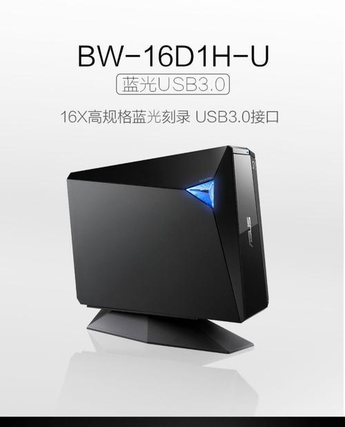 教你如何使用台式机光驱装系统（从零开始，轻松搭建自己的电脑系统）