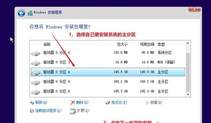 正版Win10系统U盘安装教程（详解Win10系统U盘安装步骤，快速获取正版激活）