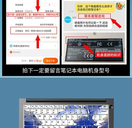 联想E480系统迁移教程（详解联想E480电脑系统迁移的步骤和注意事项）