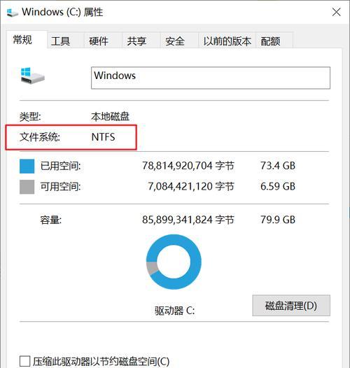 深入探索exFAT文件系统（学习如何使用和管理exFAT文件系统的最佳实践）