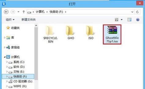 Windows7PE光盘安装教程（教你如何使用Windows7PE光盘进行系统安装）