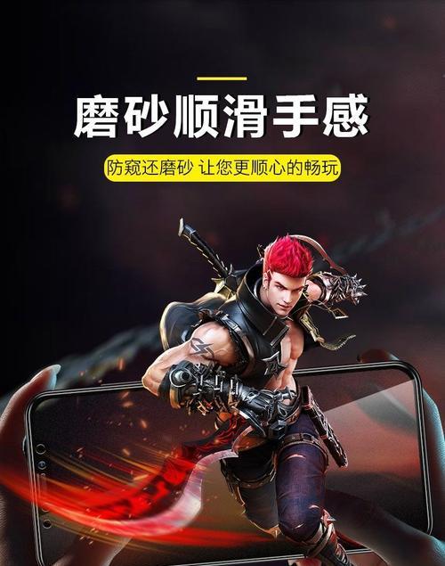 苹果X（以苹果X为载体，畅享游戏全凭的极致体验）
