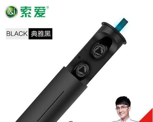 如何连接手机与索尼蓝牙耳机？（简单步骤让您享受高品质音乐体验）