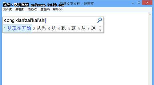使用Win8光盘安装Windows7教程（一步一步教你如何使用Win8光盘安装Windows7系统）