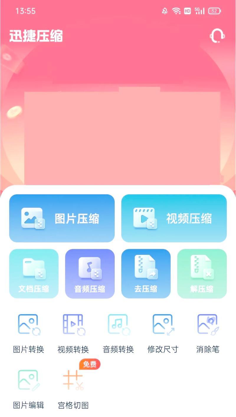 如何压缩手机相册中的图片？（简单有效的方法帮助你释放手机存储空间）
