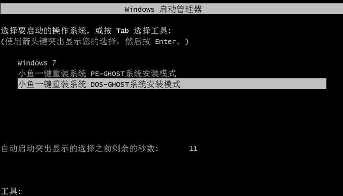 探索笔记本系统一键还原的方法（实现系统恢复的简便快捷方式）