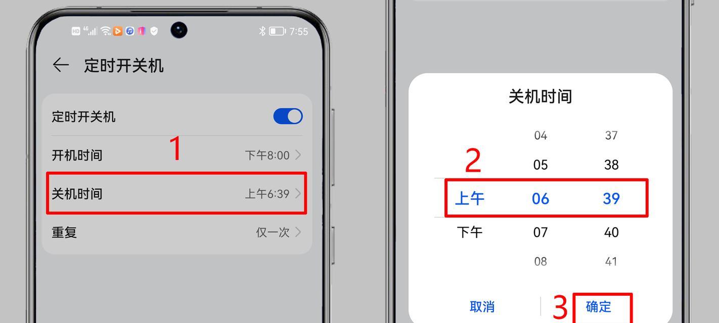 电脑自动开关机设置时间的方法（让电脑自动开关机，提升效率和节省能源）