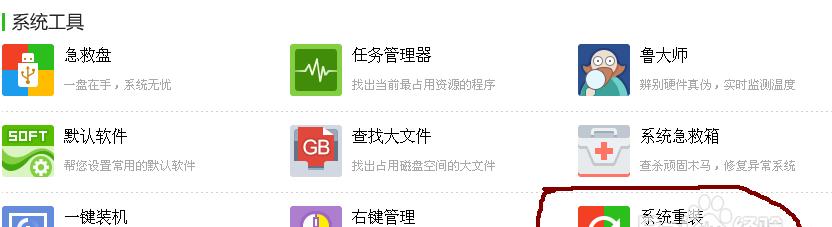 电脑设置从盘教程（轻松掌握设置电脑从盘的方法）