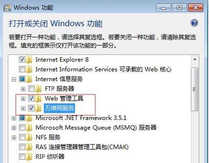 Win10升级Win7BIOS设置详细教程（从Win7升级到Win10，如何更改BIOS设置以确保顺利进行升级？）