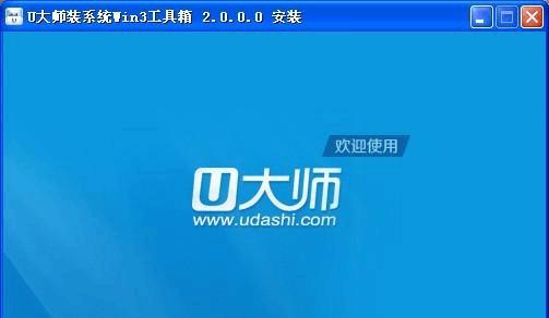 使用u小马u盘制作启动盘教程（简单易懂的操作步骤，快速制作一体化启动盘）