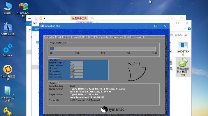 雷神笔记本Windows7系统安装教程（详细步骤帮你轻松安装Windows7系统）