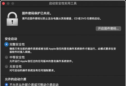 操作系统启动教程（深入解析操作系统启动过程，掌握系统启动的关键步骤和技巧）