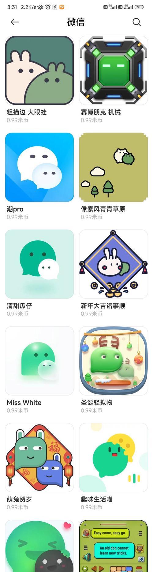 小米4i手机的功能和性能全面评测（一款优秀的中端手机，性价比超高）